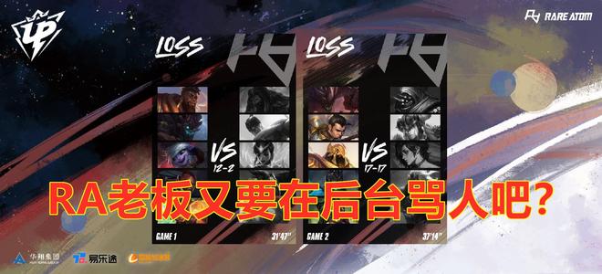 胁到切尔西 胁到切尔西