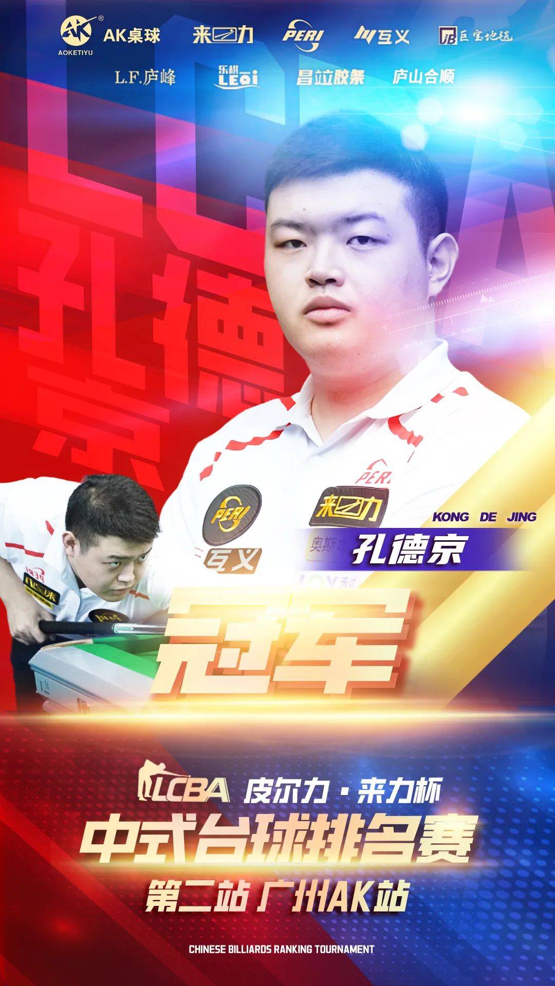 现身体状态 现身体状态